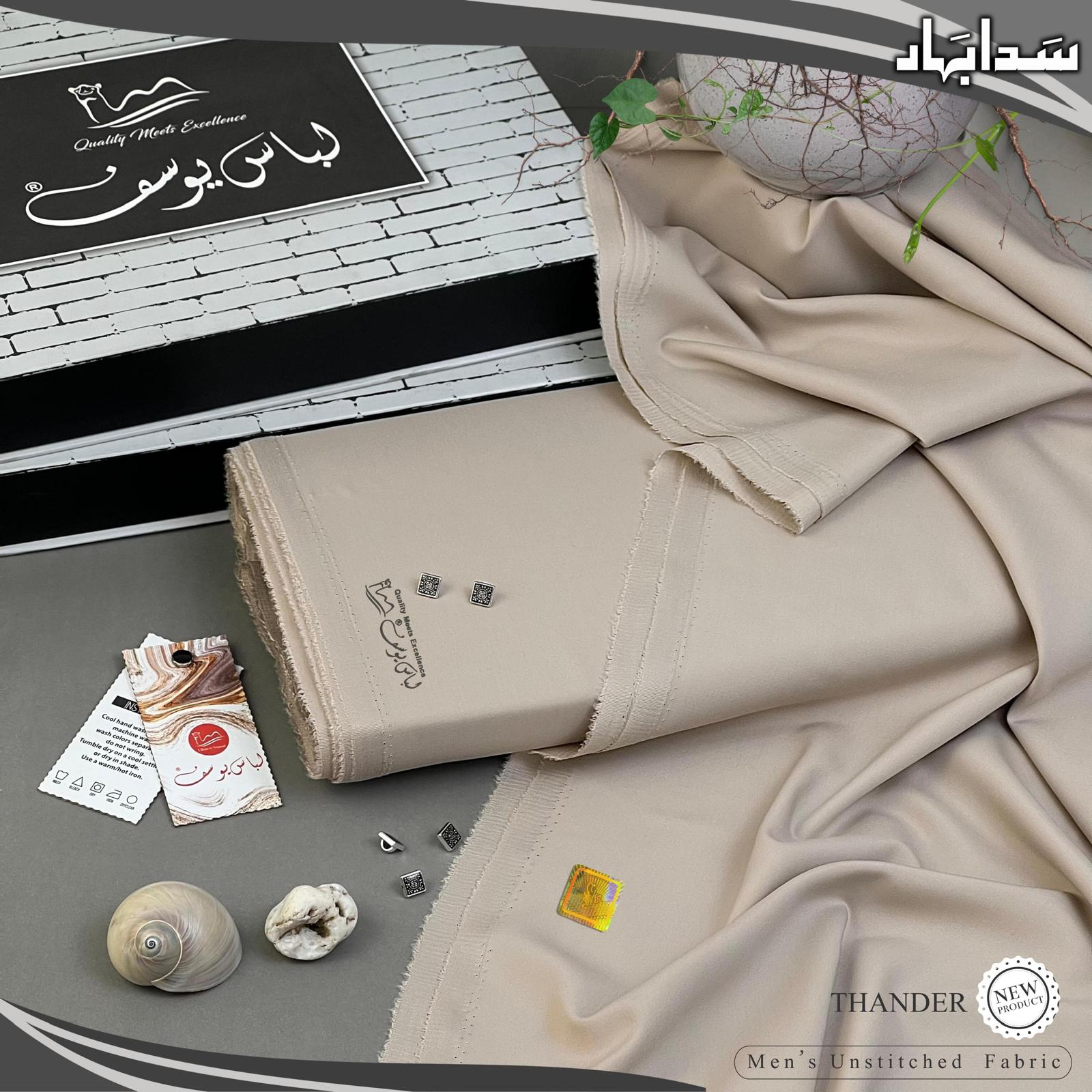 Sada Bahar Premium (Unstitched) All-Season Fabric by Libas-e-Yousaf (Available in multiple colours!)